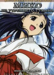 ���� �� ��������� ������ (26 �����) (2 DVD)