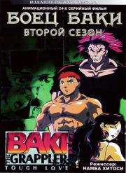 ���� ���� �� 2 ����� (24 �����) (2 DVD)