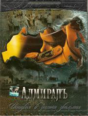 ��������. ������� � ������ ������� (2 DVD)