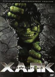 ����������� ���� �� 2 DVD (�������-�����������)