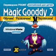  PROMT    Magic Gooddy 2 (PC CD)