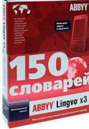 ABBYY Lingvo 3   (PC CD)