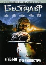 �������� (2 DVD)