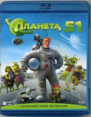 ������� 51 (Blu-ray)