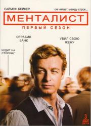 ��������� 1 ����� (23 �����) (3 DVD)