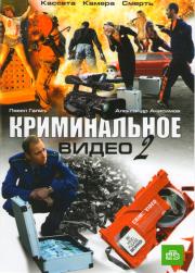 ������������ ����� 2 (12 �����)