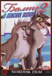 ����� 2. � ������� �����