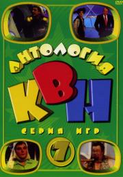 ���������  ���  7 ����� (1996-2007)