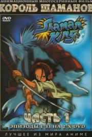 ������ ������� (33 �������) (2 DVD)
