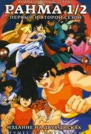 ����� 1/2 1 ����� (18 ��������) 2 ����� (22 �������) (2 DVD)