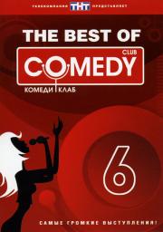 The Best Of Comedy Club. Vol. 6