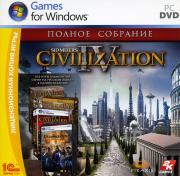 Civilization IV: Полное собрание (PC DVD)