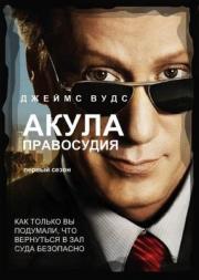 ����� 1 ����� (22 �����) (3 DVD)