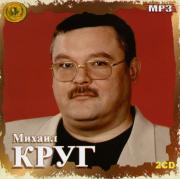 ������ ���� Music Collections (mp 3) 2 cd
