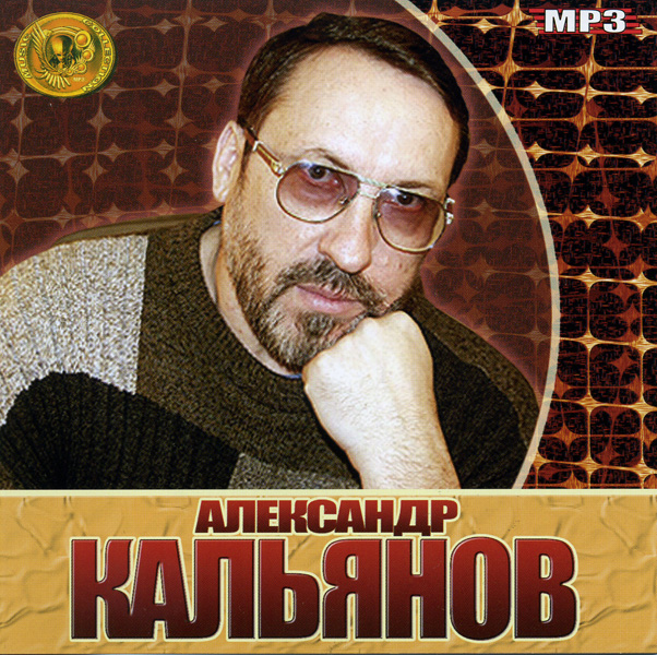 ��������� �������� Music Collection (mp 3)