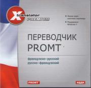 X-Translator Premium  Promt -/- (PC CD)