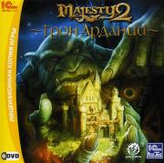 Majesty 2: Трон Ардании (PC DVD)